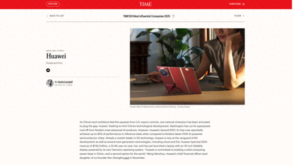 世纪汇通 《时代》周刊公布2025年全球100大最具影响力企业榜单