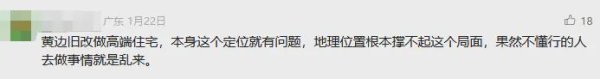 财富牛 白云这块肥肉，被严重低估了
