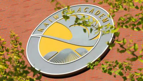 上阳网 凯文教育集团携手智谱华章成立AI教育公司